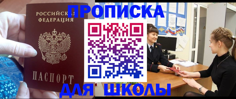 временная регистрация адрес в Красновишерске